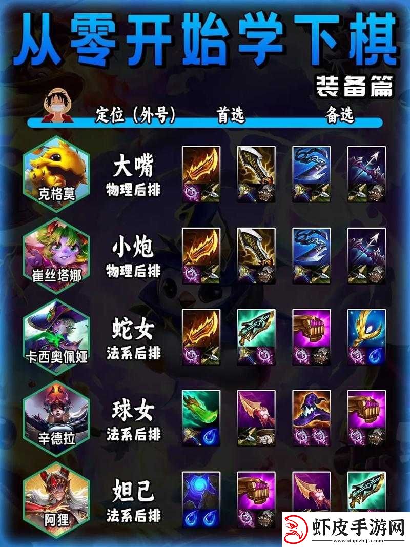 花千骨
