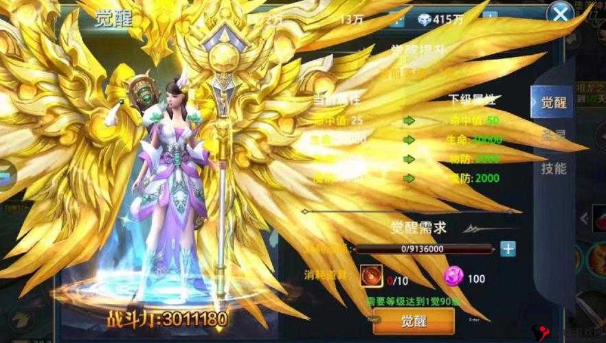 《斩仙传奇》装备系统揭秘:独家抢先看,神兵利器与仙宝装备览无余