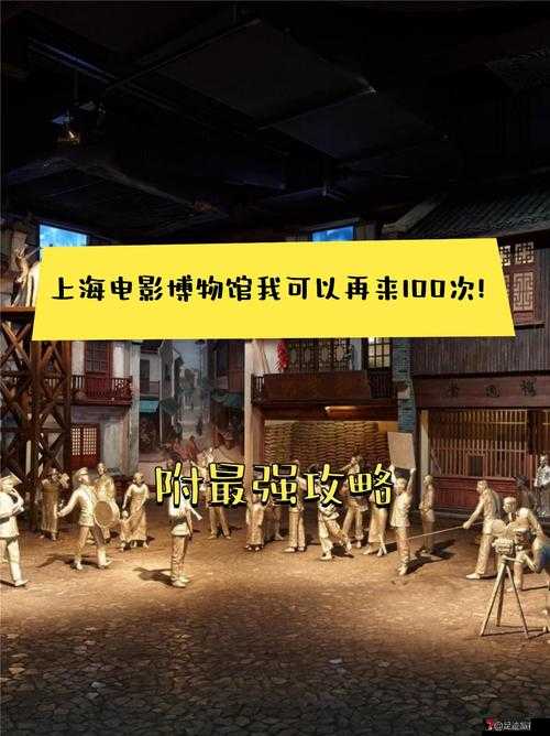怡红影院:探寻经典电影的魅力与文化之旅