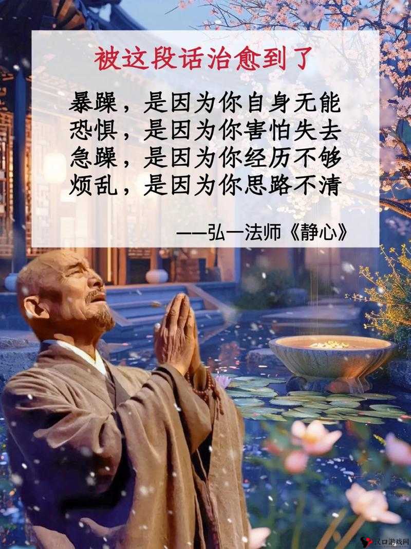 古代人生岁:探寻智慧与心境的成熟过渡岁月之鉴