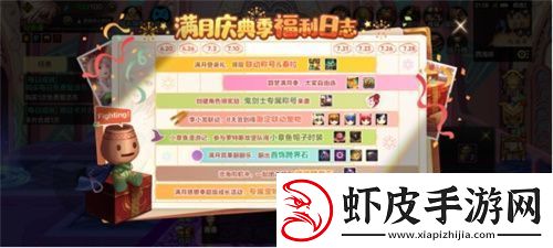 创纪录霸榜700小时