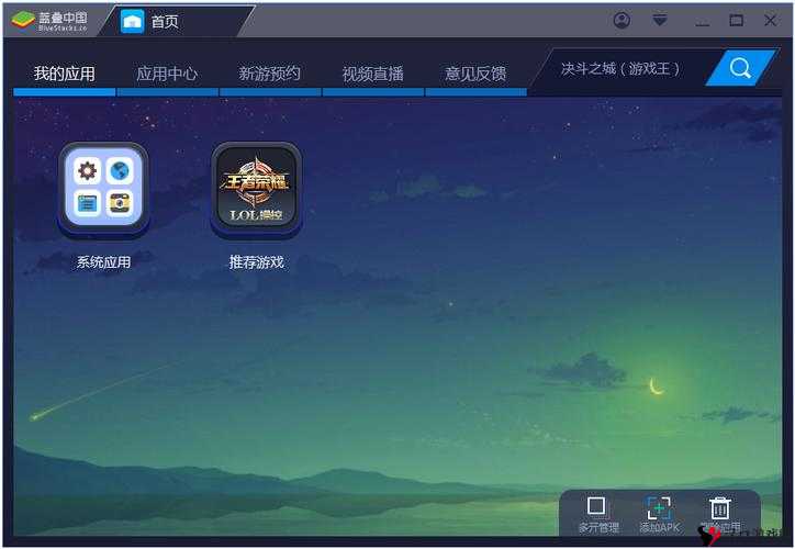 国信长模拟器:哪个更好?