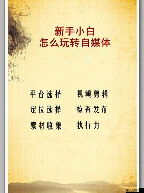 新手必读:玩转《我爱大明星》游戏攻略大全