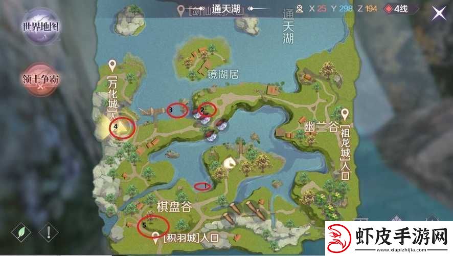 完美世界手游雷霆老人位置揭秘与克星任务攻略