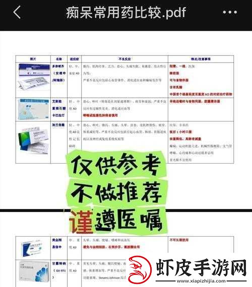 四叶草私人研究所