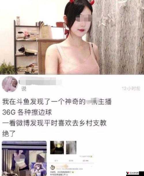 白斩福利姬:一场低俗营销的狂欢