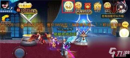 天天炫斗职业互转攻略:如何轻松转换职业