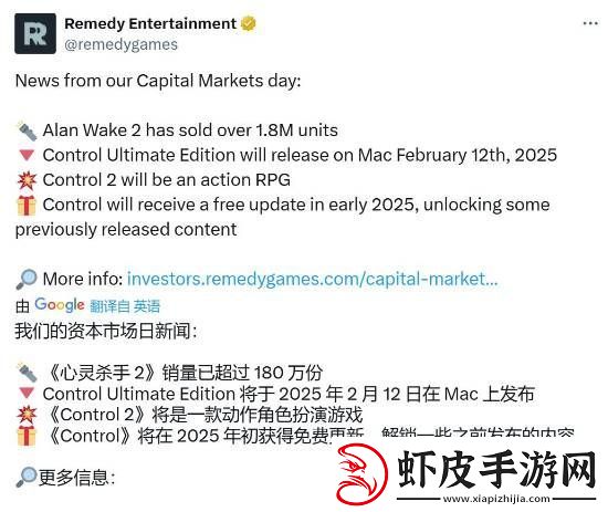心灵杀手2官宣销量破180万!控制2确认是ARPG游戏