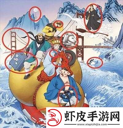 进击的汉字