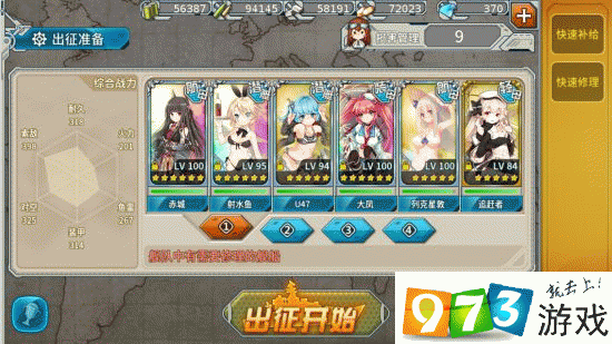 战舰少女夏活E4关卡磨血斩杀攻略视频全解析