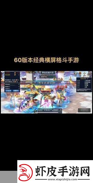 横版格斗新纪元探寻最像DNF的手游宝藏