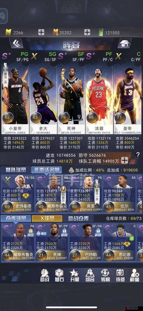 《NBA范特西》新手攻略:球星代言玩法介绍