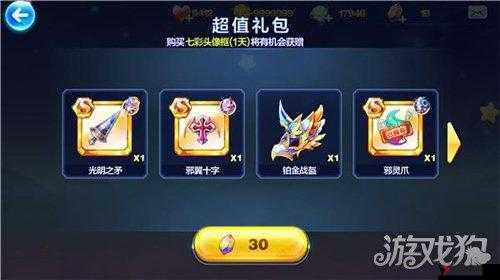 天天酷跑神秘礼包值得入手吗?神秘礼包买哪个好?