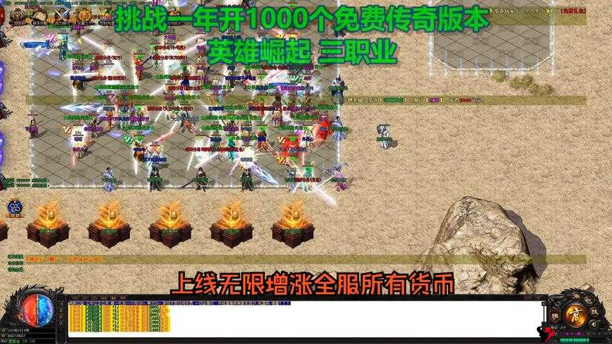 英雄之怒:传奇领主的崛起——传奇领主的成长之路