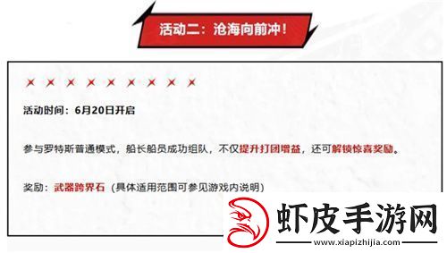 创纪录霸榜700小时
