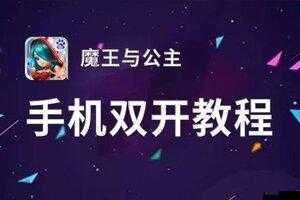 关于凤舞国双开挂机软件2021年免费推荐:最新神器盘点与攻略指南