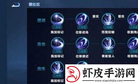 王者荣耀