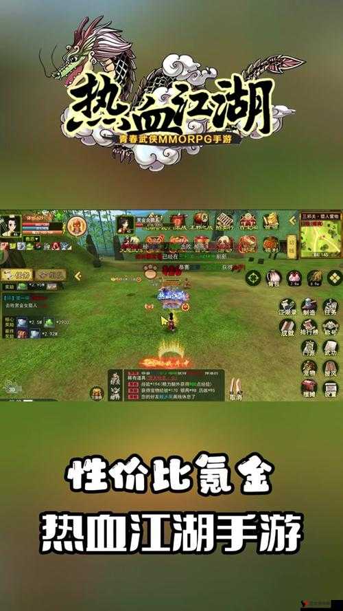 阴真经手游江湖险恶侠恶道攻略:游走江湖的策略与技巧