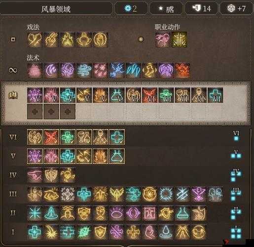 博德之门 2 增强版中战士如何成功转职为牧师的详细指南