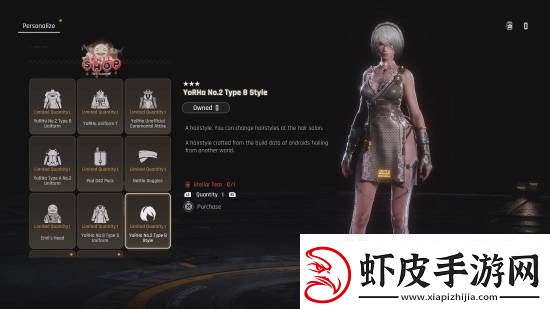 剑星x尼尔联动更新PS5