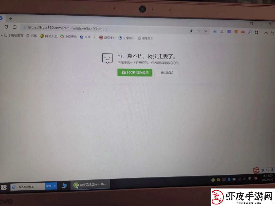 嘘！无痕匿踪浏览器新秀的逆袭战书！