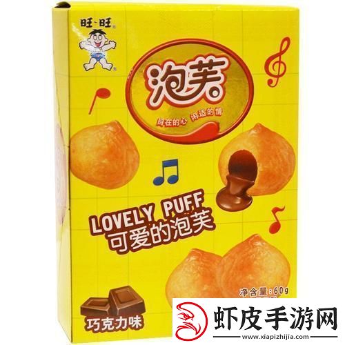 “泡芙旧版安装包”狂潮来袭！全球疯抢