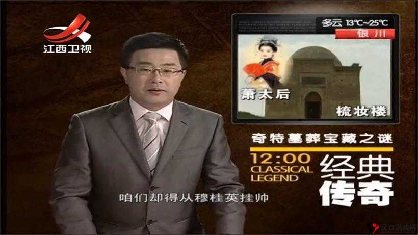 揭秘《射雕英雄传3D》中的传奇帝王——成吉思汗的历史之谜
