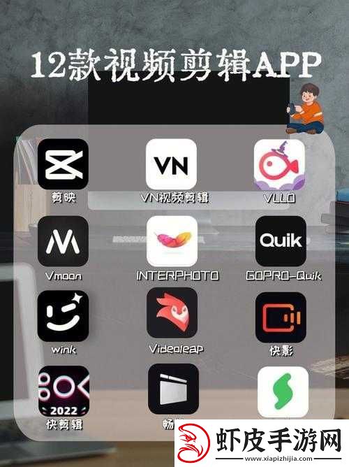 免费做视频软件