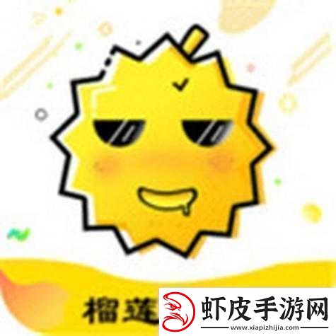 茄子丝瓜草莓榴莲石榴的奇妙组合