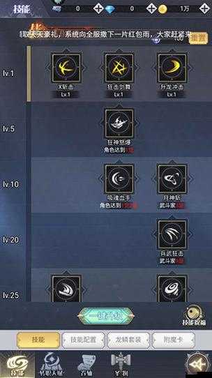 《深渊契约》模拟器支持与运行细节解析