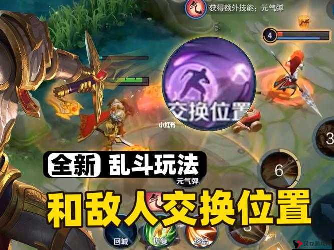 《王者荣耀》大乱斗模式新手生存法则:制胜之道与生存技巧
