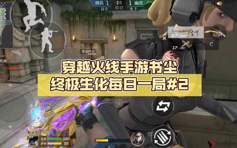 CF手游生化金字塔躲藏秘籍,掌握这些点位,轻松存活至最后!