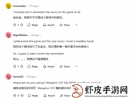 玩家称黑神话