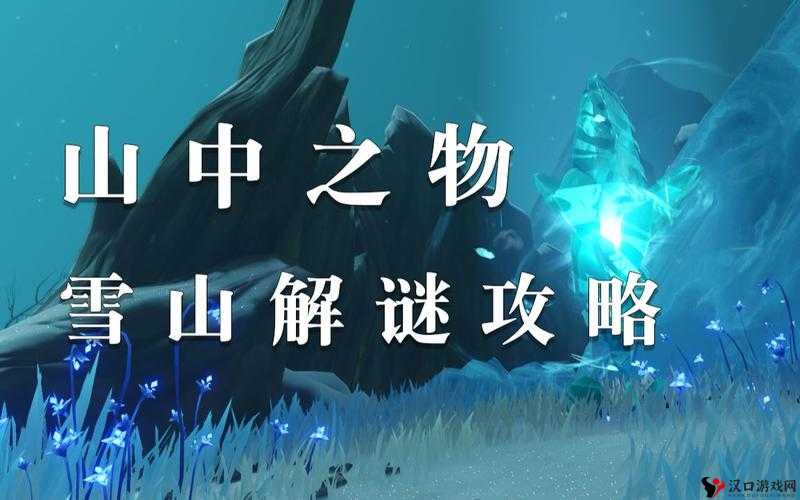 奇门之上卜卦任务完成攻略分享