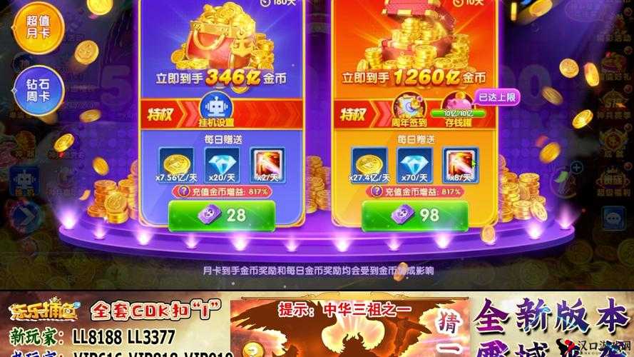 乐乐捕鱼双开攻略:全方位指南教你如何实现游戏挂机与双开启乐捕鱼新体验