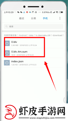 B站下载助手下载的视频在哪里