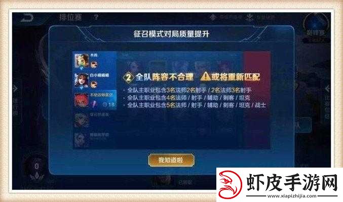 王者荣耀客服寻找方法及联系方式一览