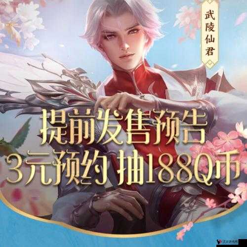 2022 年王者荣耀武陵仙君返场价格详细解读及相关分析