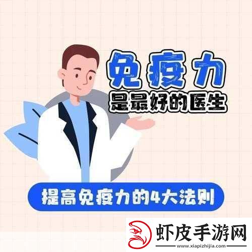 医生11h推荐