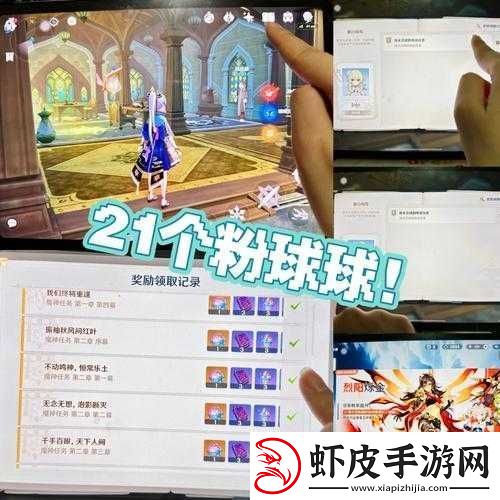 原神