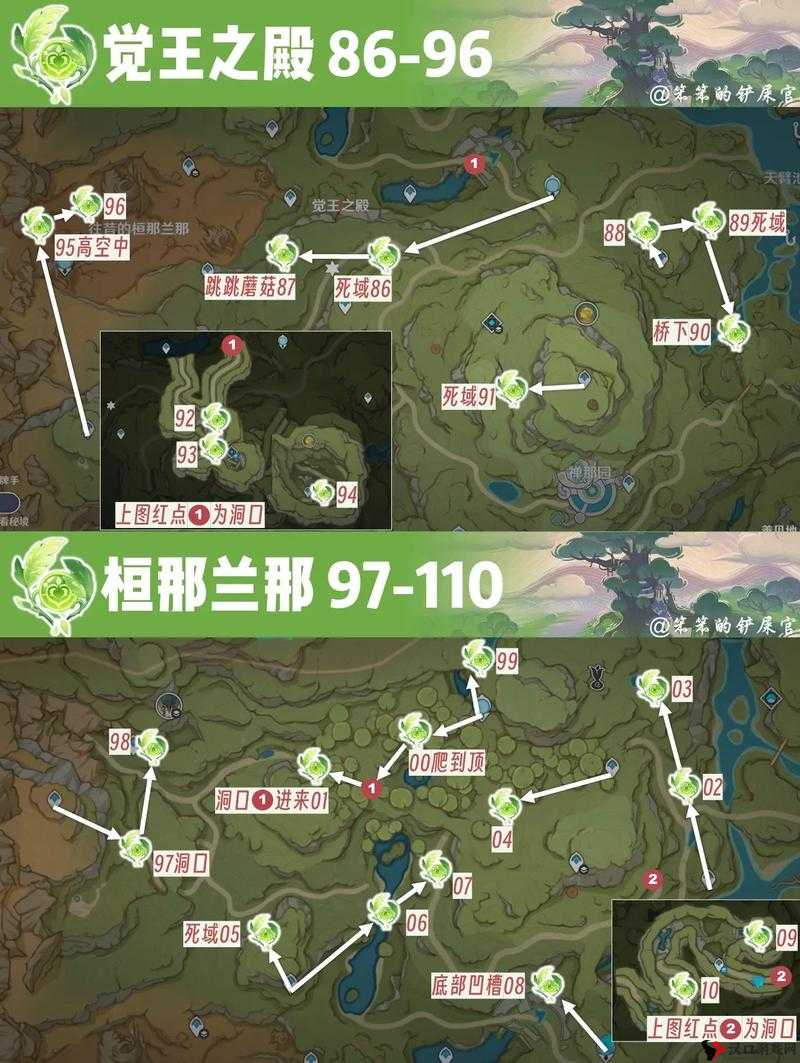 原神：愚妄行宫草神瞳位置览，寻觅隐藏奇迹