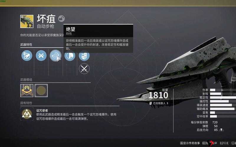 《命运2》金枪法定继承人攻略:全面解析继承者身份及获得途径详解