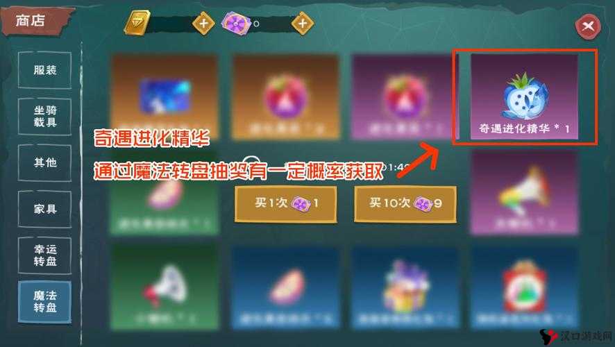 探索创造与魔法2022 年 10 月 19 日最新礼包兑换码的奇妙之旅
