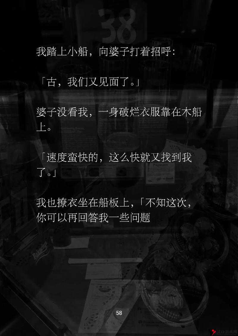 文字脑洞细思极恐3终极攻略:解锁恐怖之谜的钥匙