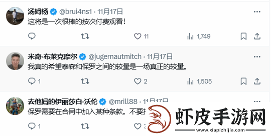 击败泰森后