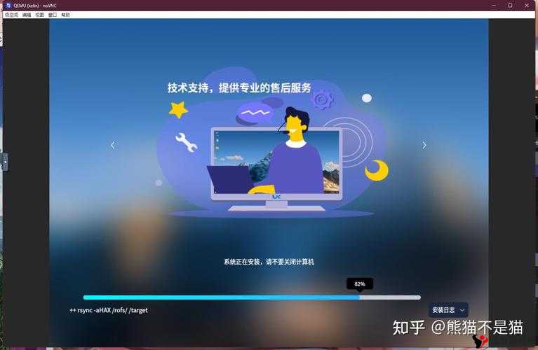 银河联盟：无惧问题，问题反馈系统