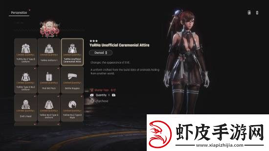 剑星x尼尔联动更新PS5