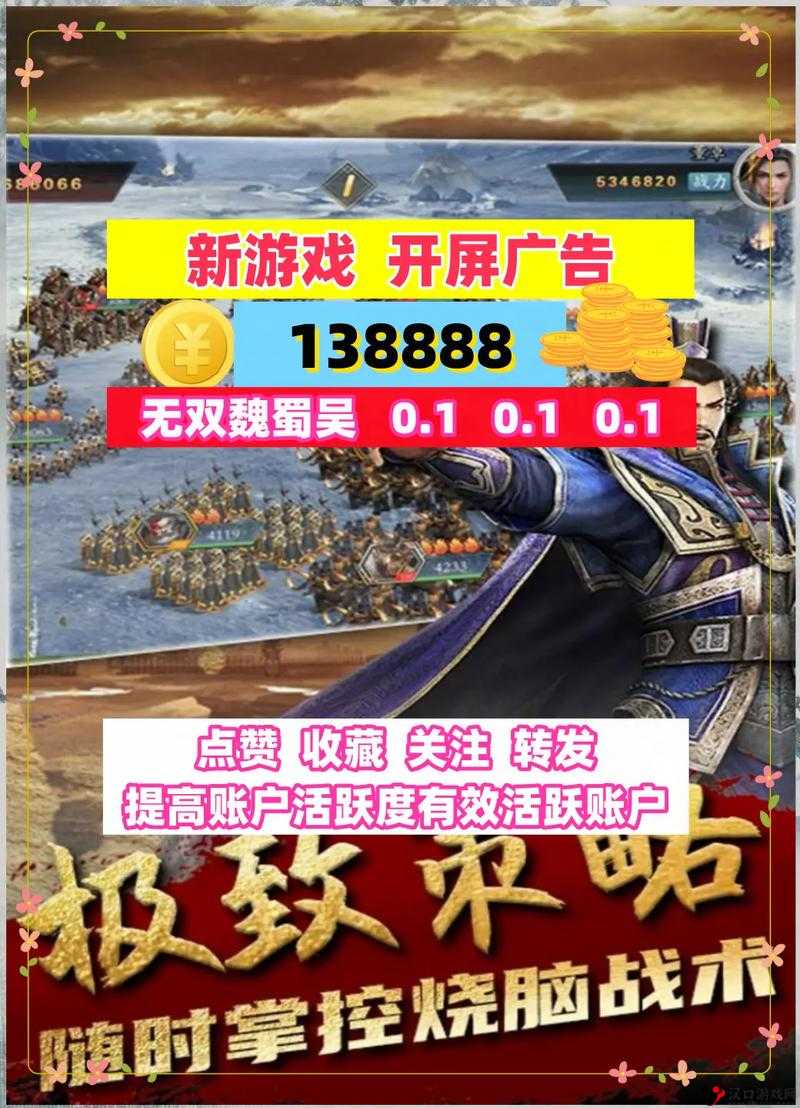 无双魏蜀吴双开软件推荐:深度解答如何双开无双魏蜀吴