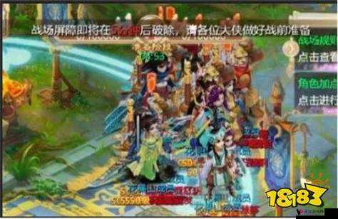 《大话西游热血版》世界观全解析