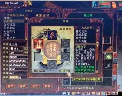 阴阳西游-热血版挂机助手与双开软件推荐:助您轻松实现账号双管齐下与后台挂机管理
